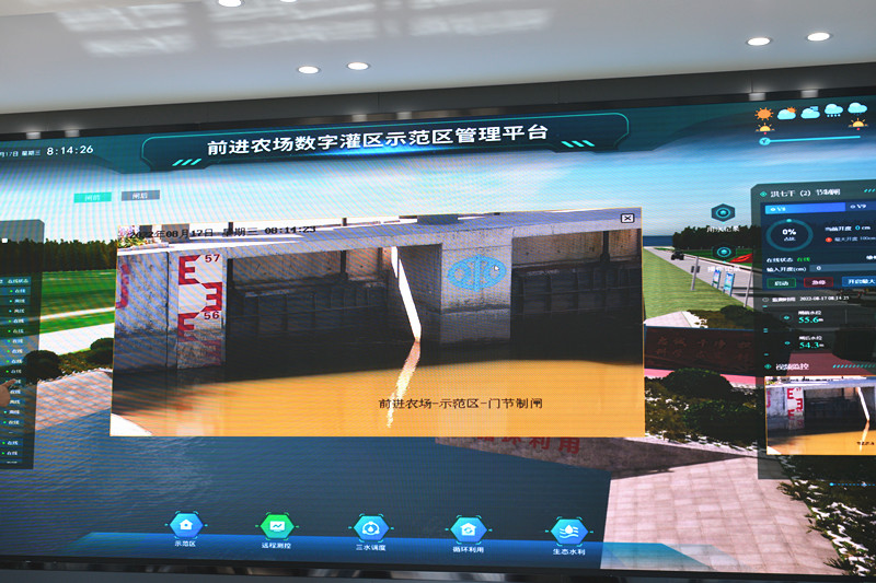 前进农场有限公司精准发力加快“农业强场”建设(图2)