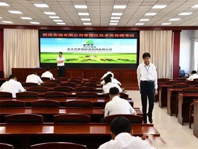 前进农场有限公司“三个注重”做好政治生态“守护者”(图1)