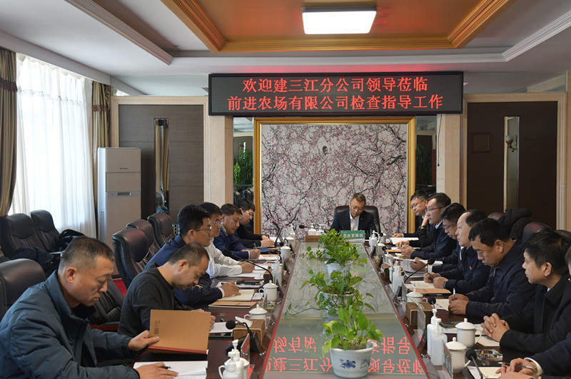 蒋永昌到前进农场有限公司调研(图2)