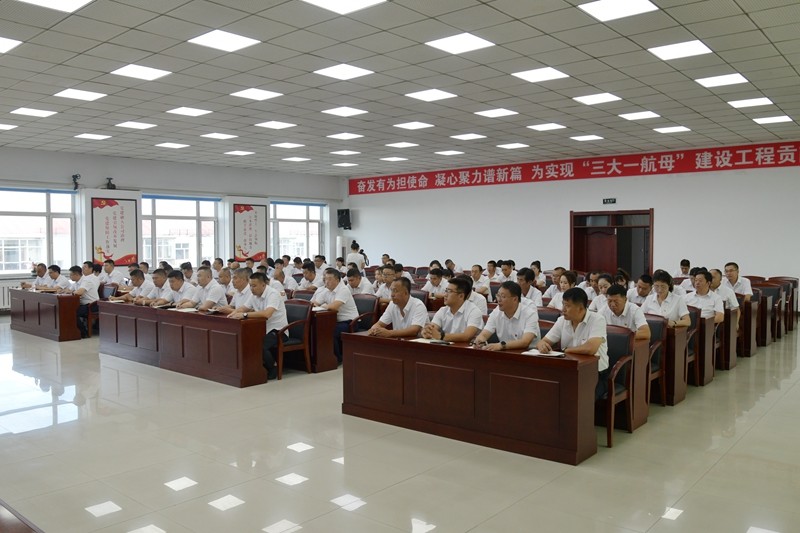前进农场有限公司召开2024年党建思想政治工作推进会(图2)