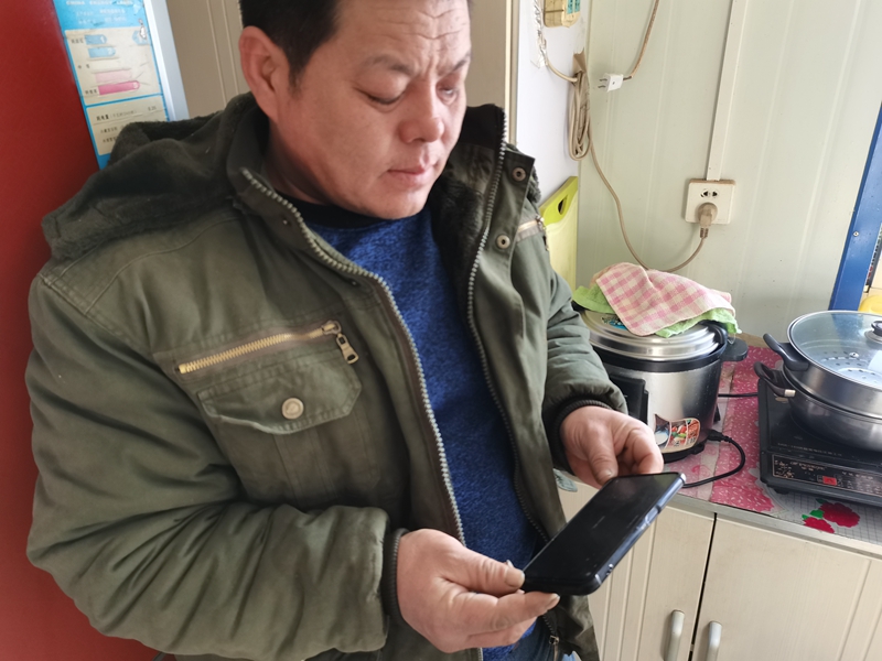 前进农场有限公司实施测土配方“线上”查询便捷农户(图1)