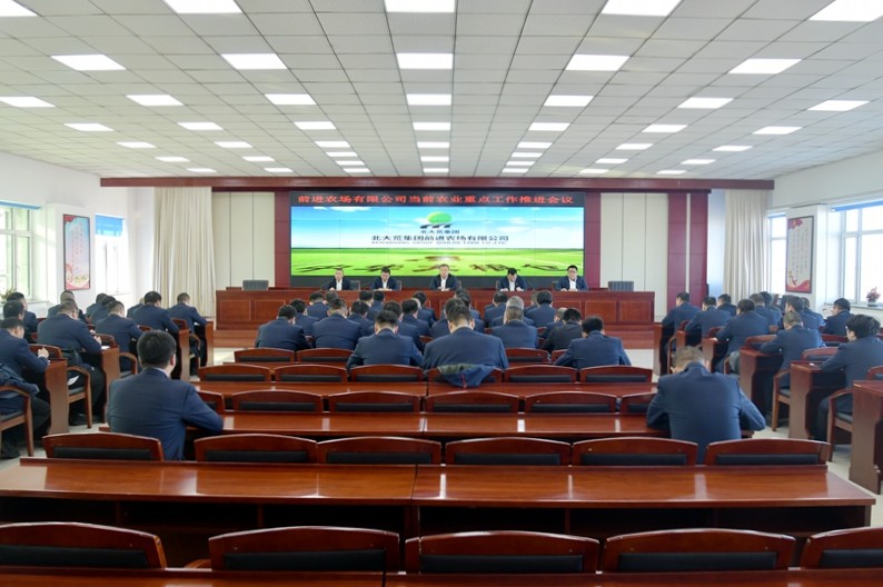 前进农场有限公司多措并举高质量开展春耕生产(图2)