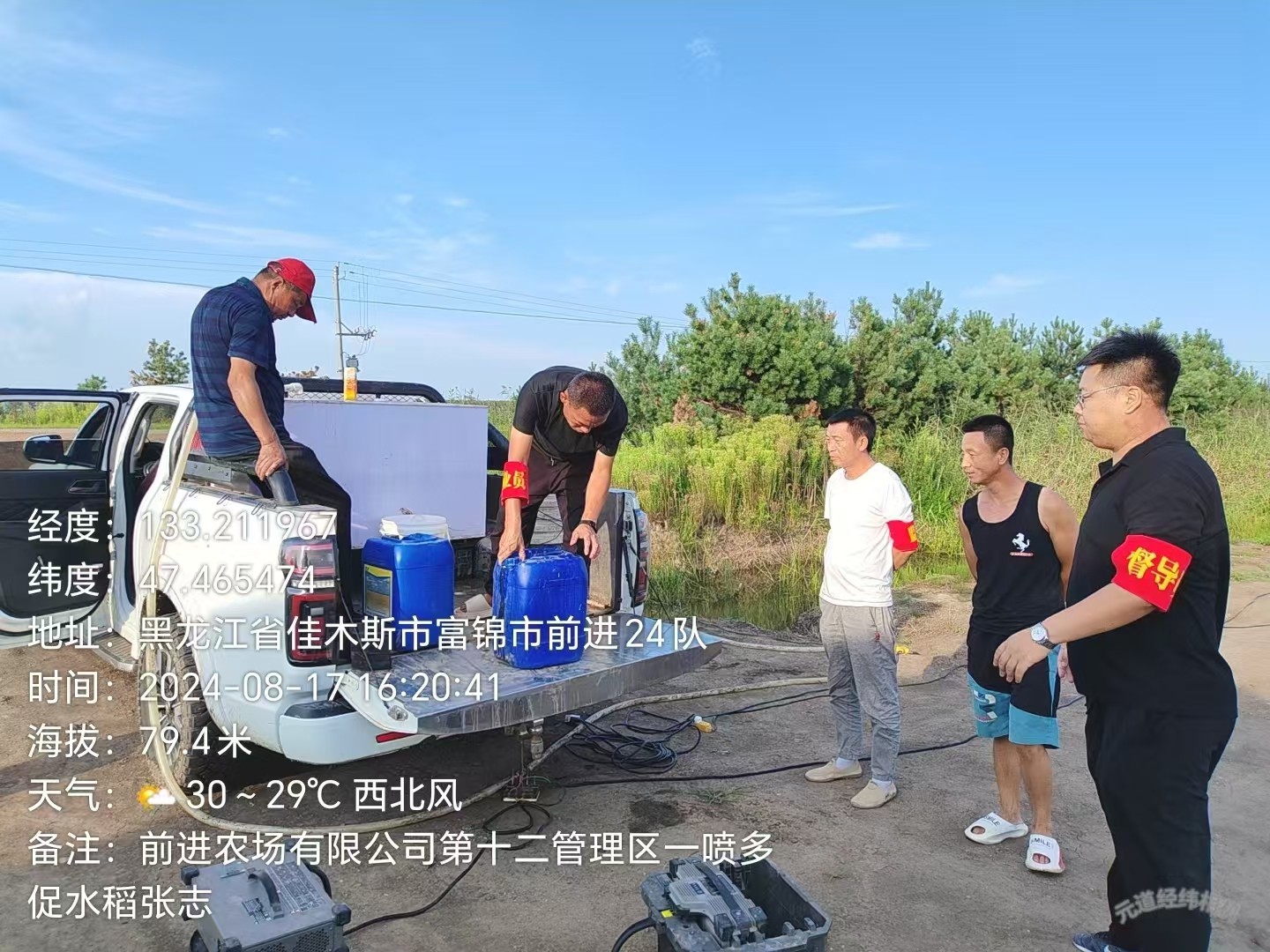 前进农场有限公司第十二管理区全面开展“一喷多促” 促丰收(图2)