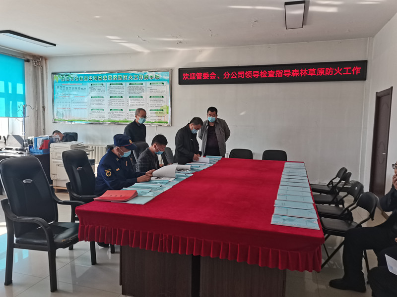 建三江管委会森防办联合 管委会农业水务局、应急管理局、建三江供电公司检查组 到前进农场有限公司检查指导森林草原防灭火工作(图1)