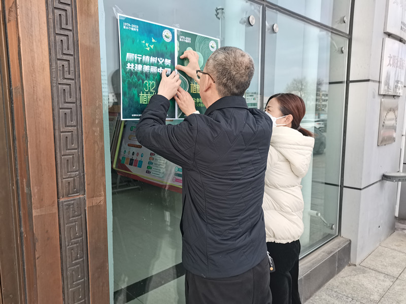 前进农场有限公司 开展“履行植树义务 共建美丽前进” 主题宣传活动(图3)