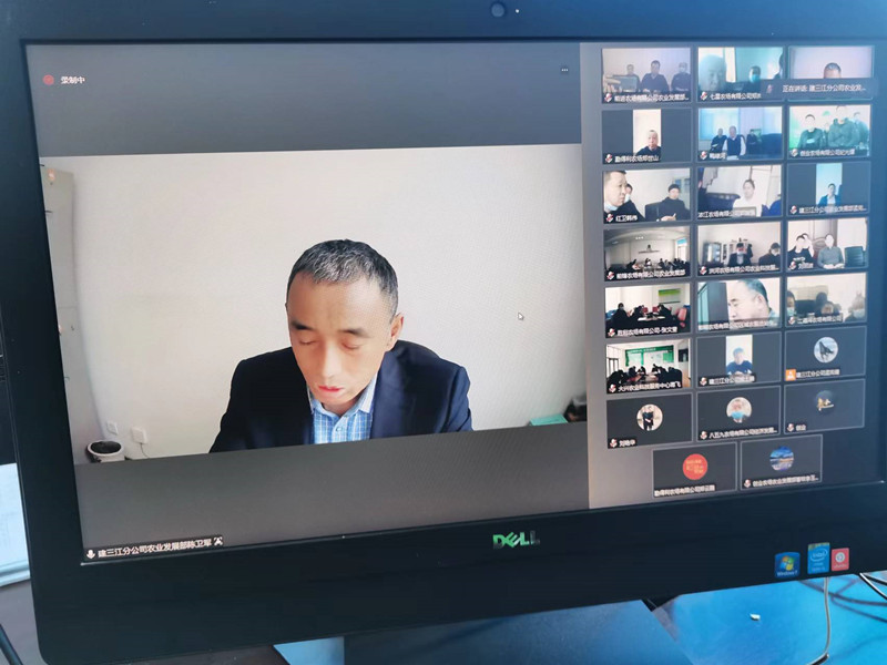 建三江分公司农业发展部召开2023年春季动物防疫暨畜牧渔业生产工作会议(图2)