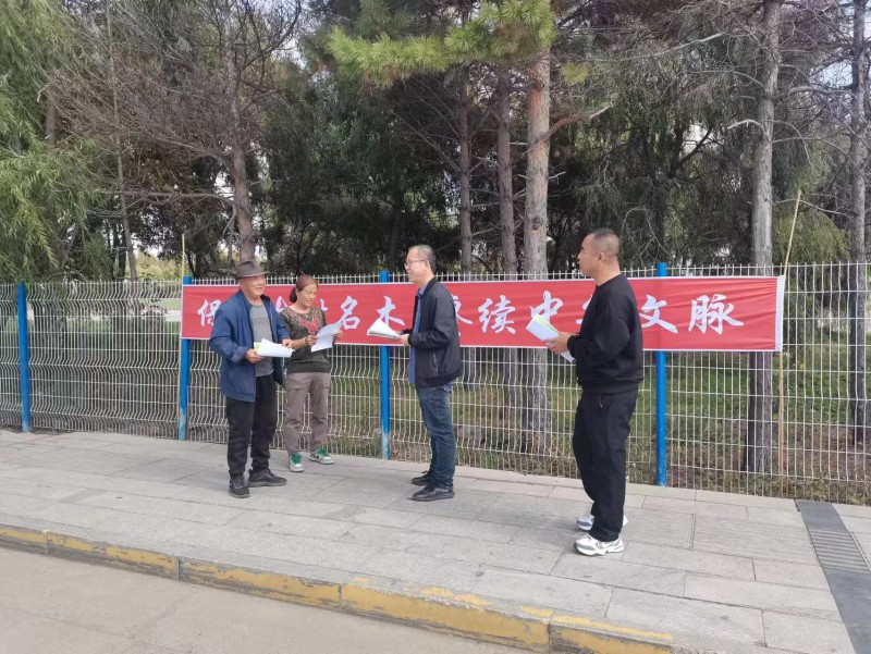 前进农场有限公司农业发展部开展“保护古树名木 赓续中华文脉”主题宣传活动2.jpg