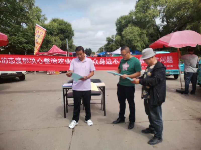 前进农场有限公司农业发展部开展农业领域群众身边不正之风和腐败问题、林草领域集中整治宣传及线索征集专项行动活动2.jpg
