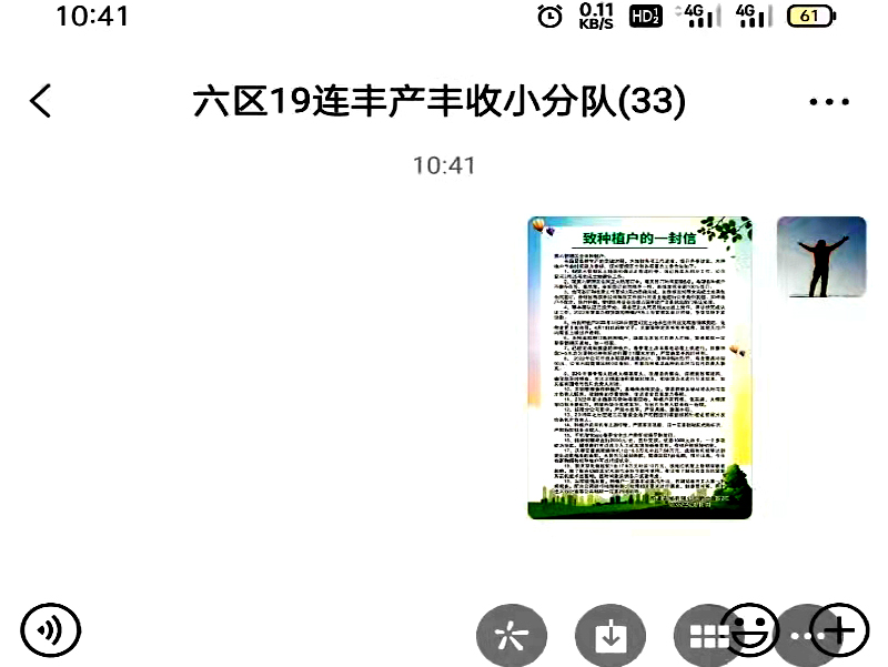 微信图片_20220318152045.jpg