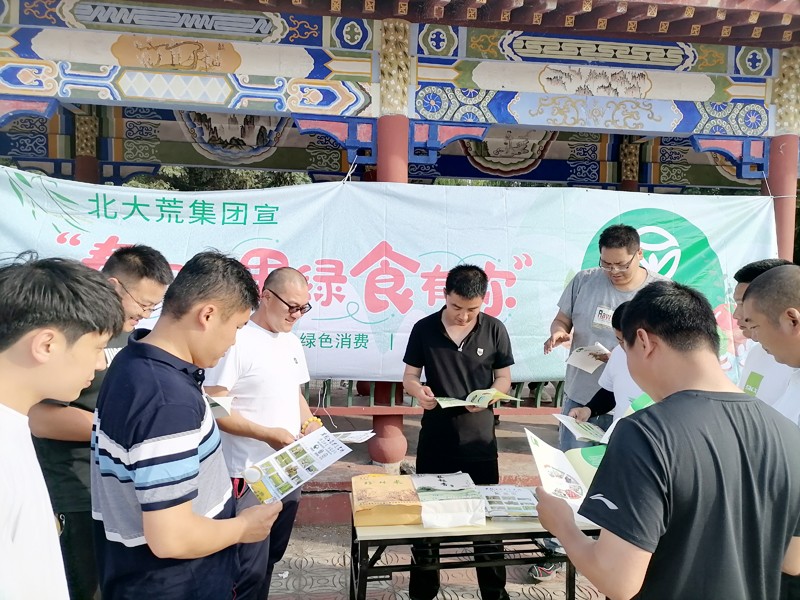 前进农场有限公司开展绿色食品宣传月活动(图2)