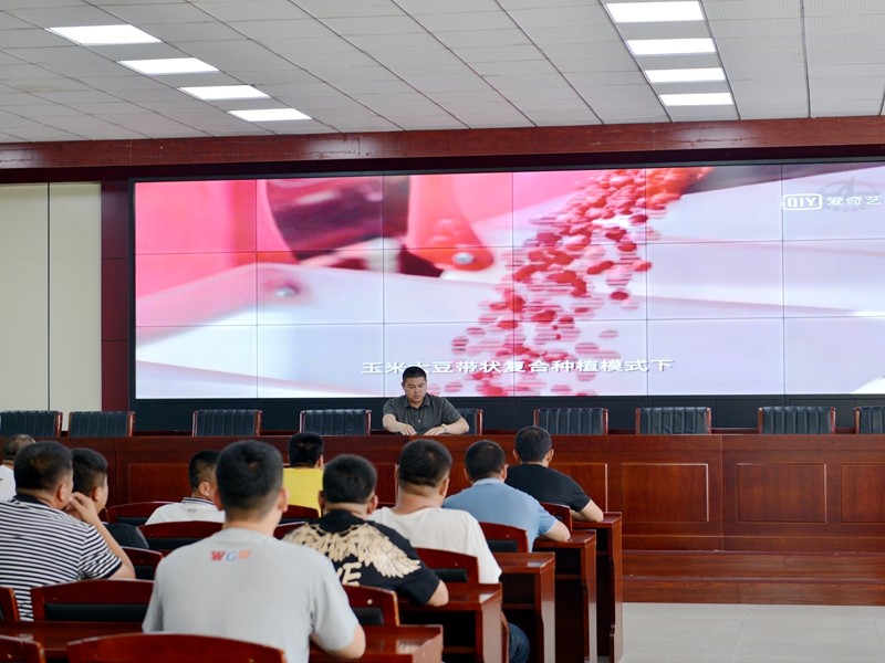 前进农场有限公司组织农业科技人员知识更新培训(图2)