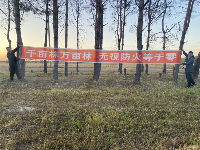 秸秆禁烧.jpg