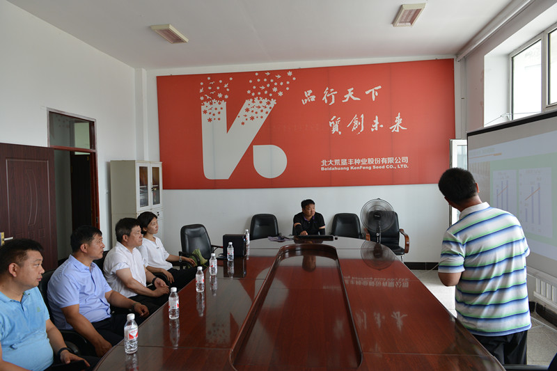 微信图片_20220729081559_副本.jpg