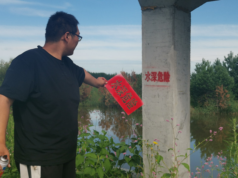水深危险_副本.jpg
