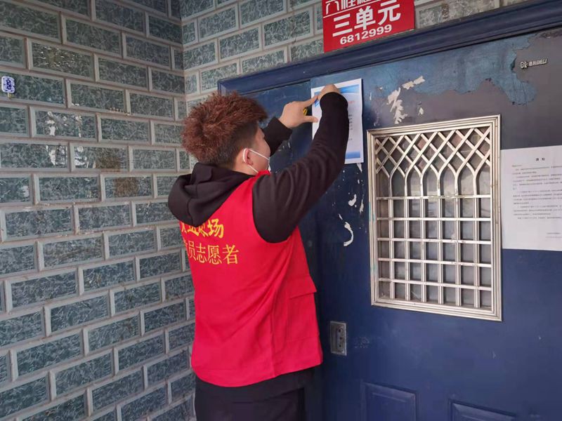 前进农场有限公司社区清理屋顶冰溜子 保证出行安全(图2)