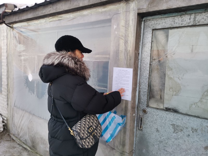 前进农场有限公司社区开展节前平房区用电安全宣传工作(图2)