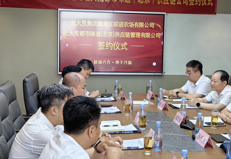 双方就相关事宜进行洽谈_副本.jpg