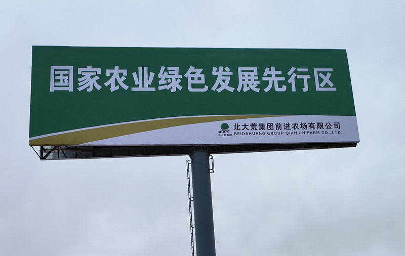 微信图片_20230313084628_副本.jpg