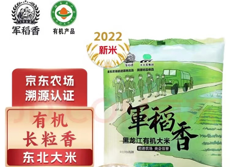 前进农场有限公司向“卖的好”转变实现营销新发展(图1)