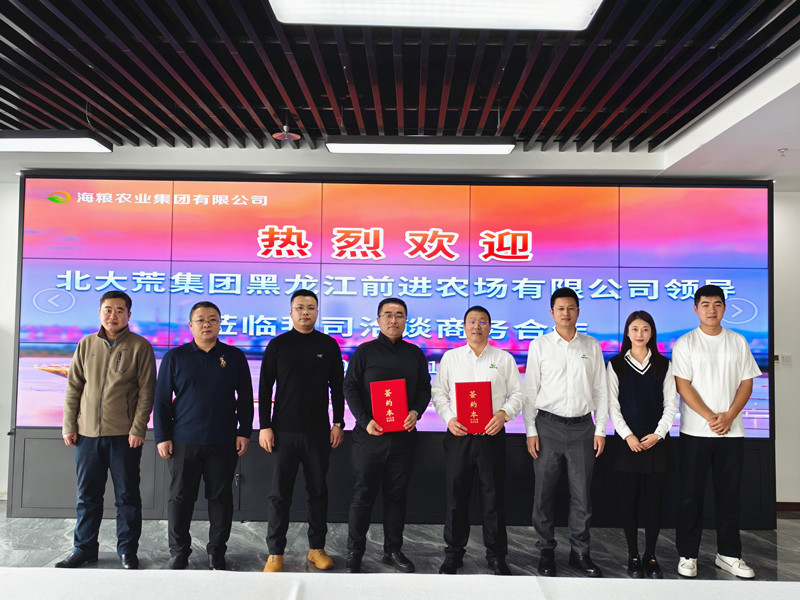 前进农场有限公司营销开新局 实现首季“开门红”(图2)