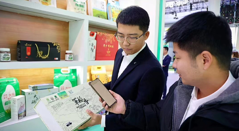 微信图片_20231121081302_副本.jpg