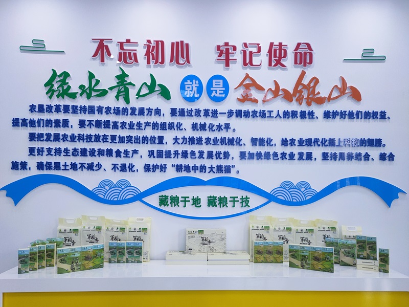 前进农场有限公司打响品牌谋效益 拓宽渠道促增收(图2)