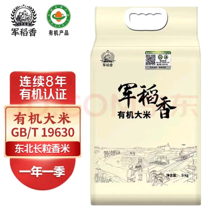 前进农场有限公司强化市场思维实现营销新发展(图1)
