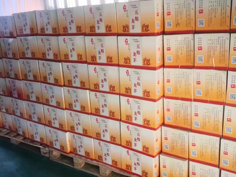 前进农场有限公司秉承“馥郁”品质 打造酒企品牌(图1)