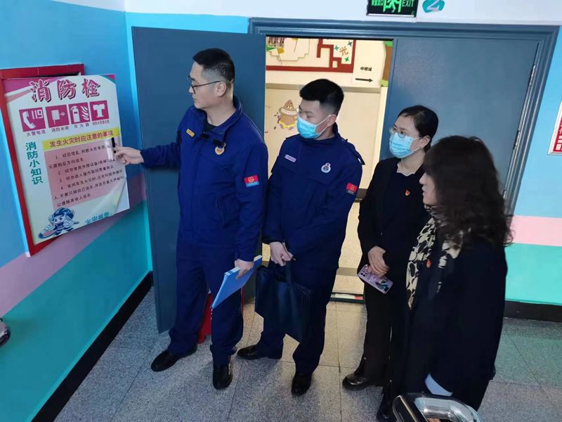 前进农场有限公司应急管理办到幼儿园开展安全检查护航开学季(图2)