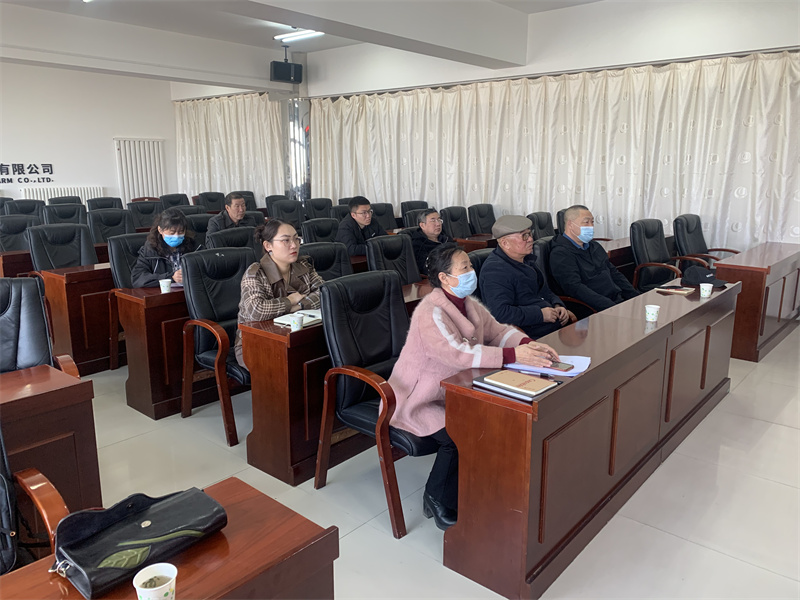 前进农场有限公司参加集团关工委2023年视频工作视频会议(图3)