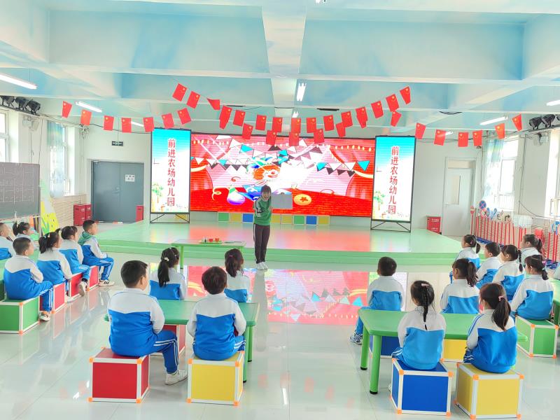 前进农场有限公司幼儿园开展课堂竞赛促教师专业化成长(图1)