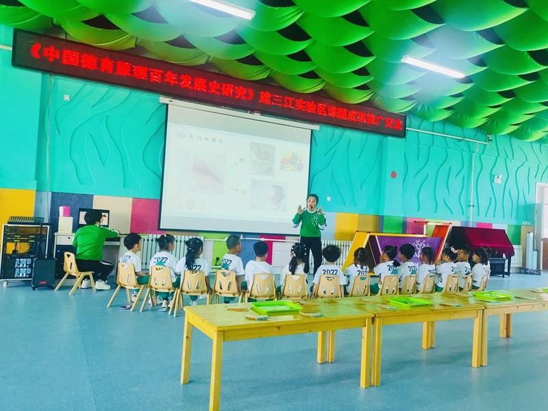 前进农场有限公司幼儿园参加建三江实验区“课题成果推广交流”活动(图2)