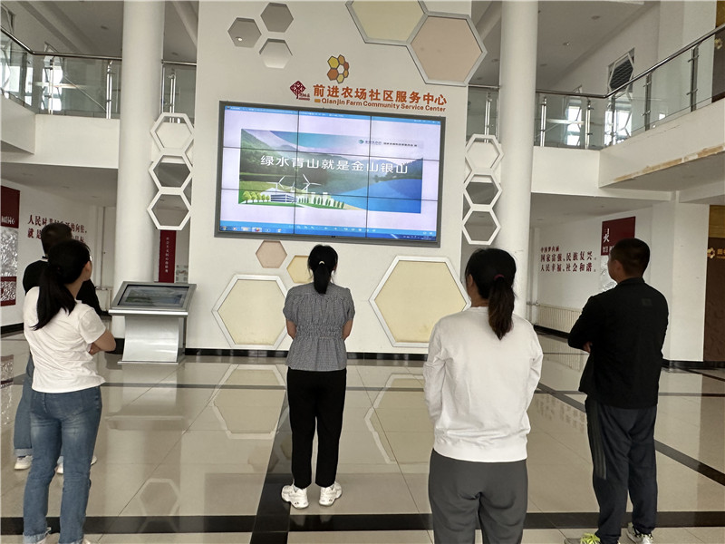 前进农场有限公司迎来首个“全国生态日”(图1)
