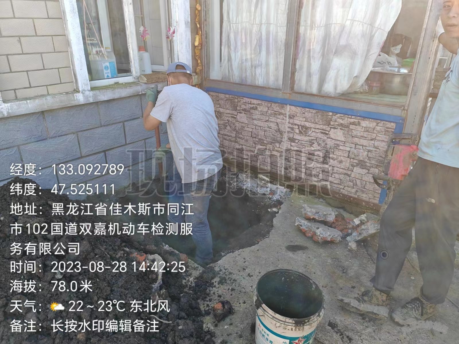 微信图片_20230829081424.jpg