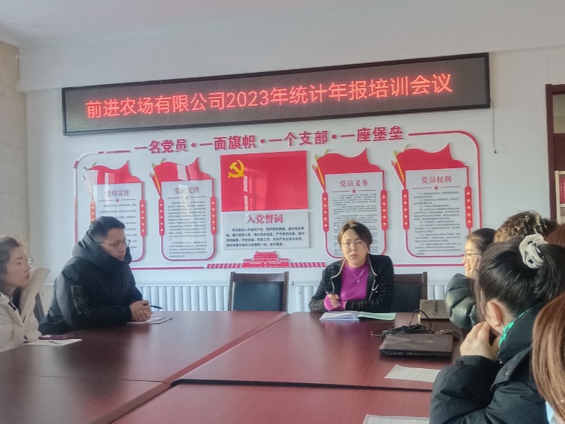 年报培训.jpg