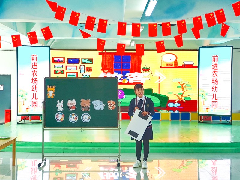 前进农场有限公司幼儿园开展“以说促教 以赛促优”教师能力素质提升竞赛活动(图3)