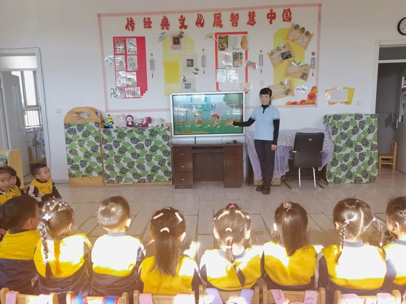前进农场有限公司幼儿园开展“防校园欺凌 守成长净土”主题教育活动(图2)