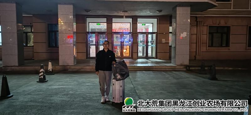 微信图片_20221101134240_副本.jpg 微信图片_20221101134240_副本.jpg