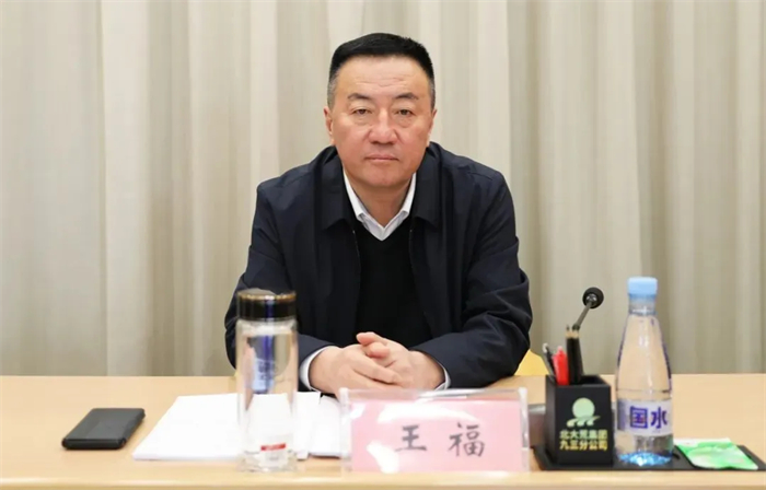 九三分公司召开信访稳定暨安全生产工作会议(图2)