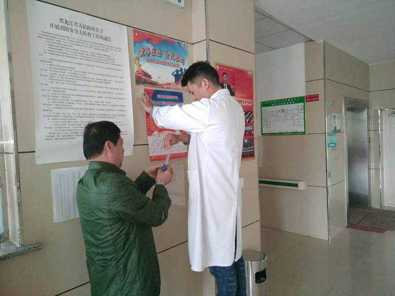红卫社区卫生服务中心积极营造“扫黑除恶”舆论氛围(图2)