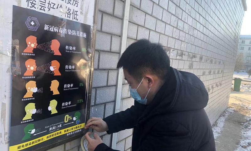 红卫农场社区签订《疫情防控责任状》 全面保障居民健康(图3)