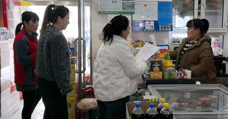 QQ图片20240313074603.jpg