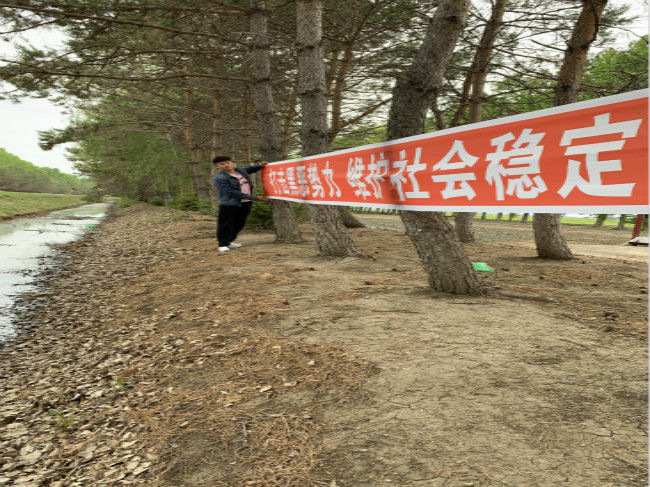 第三管理区多种方式继续加大扫黑除恶宣传力度(图2)