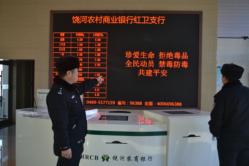 红卫派出所开展“健康人生、绿色无毒”理念宣传教育活动(图2)