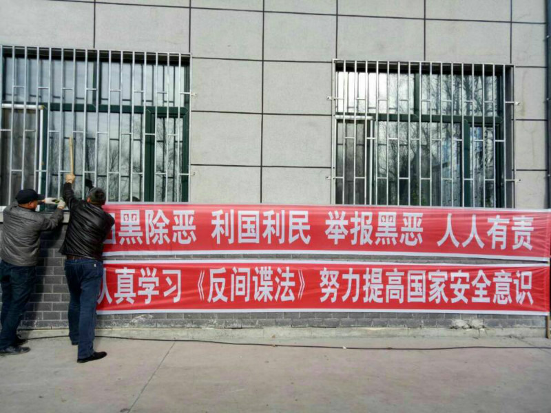 红卫粮贸中心开展扫黑除恶系列活动(图2)