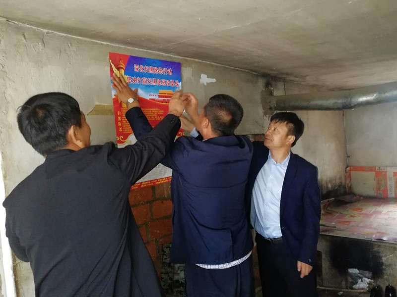 第七管理区开展入户宣传扫黑除恶活动(图1)