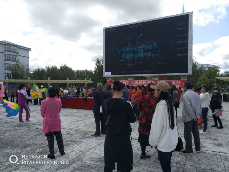 红卫农场社区开展网络安全宣传周活动  筑牢网络“安全基石”(图1)