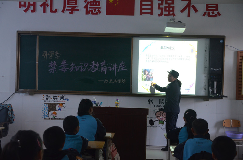 红卫派出所深入辖区校园开展禁毒知识讲座(图1)