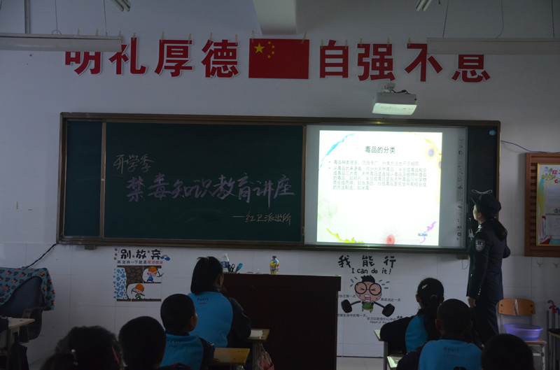 红卫派出所深入辖区校园开展禁毒知识讲座(图2)