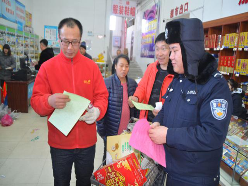 红卫派出所组织民警开展“健康人生 绿色无毒”宣传活动(图1)